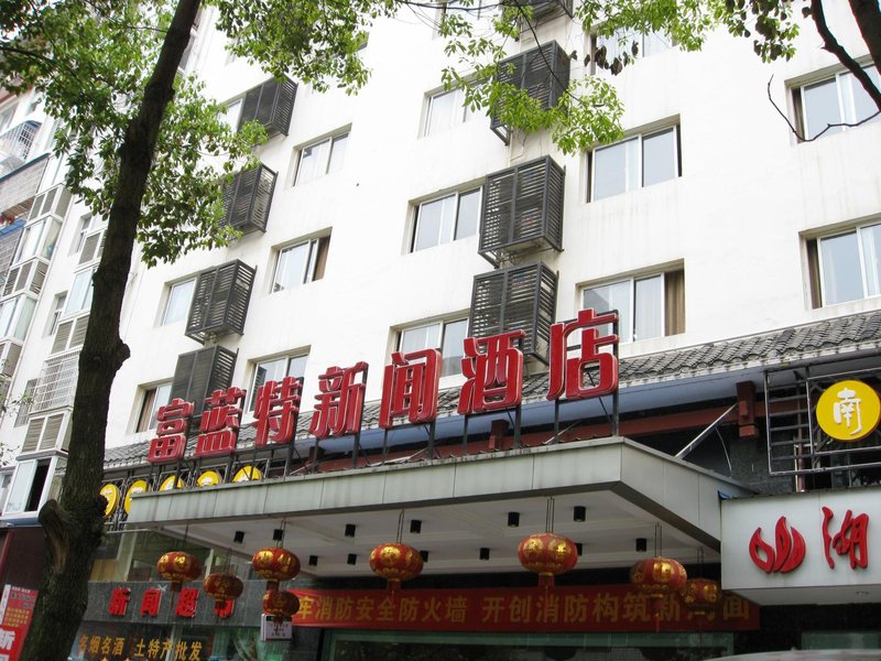 广州山水时尚酒店（花都店）外观图