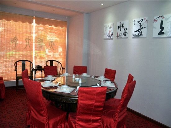 Wudangshan Tianbao Jiuru Hotel Restaurant