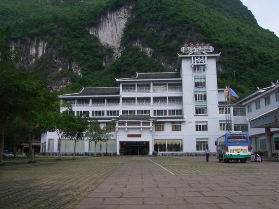 Lipu Fengyuyan Hotel Guilin Over view