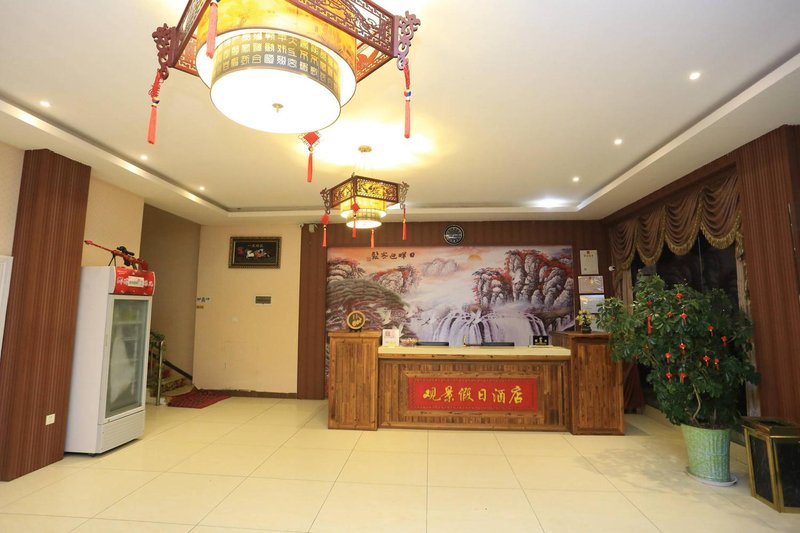 大堂/接待台