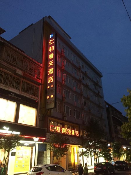 Renhe Chuntian Hotel Beichuan Over view