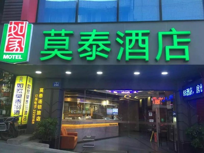 Motel 168 Shangnan Street Neijiang Over view