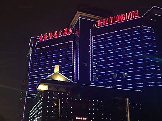 Zhong Gu HotelOver view