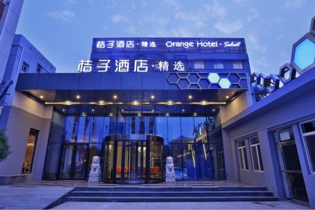 Orange Hotel (Beijing Xueyuan Road) Over view