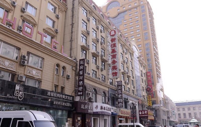 Xinhengji Times Business Hotel (Harbin Central Street) Over view