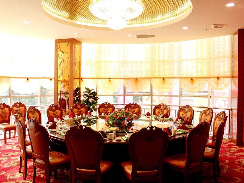 Qianqiu Holiday HotelRestaurant