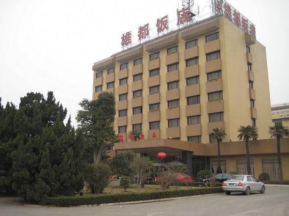 Xiong Du Garden Hotel Over view