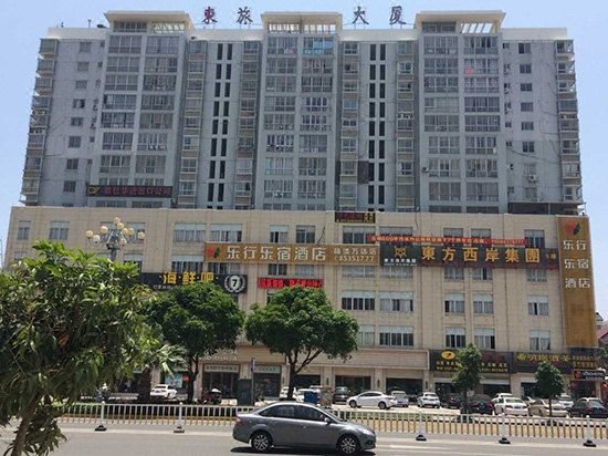 Lexing Lesu Hotel (Fuqing Wanda) over view