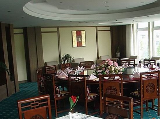 Huangshan Horizon Hotel Restaurant