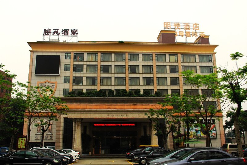 Meihao Mingyue Hotel (Guangzhou Convention and Exhibition Center) Over view