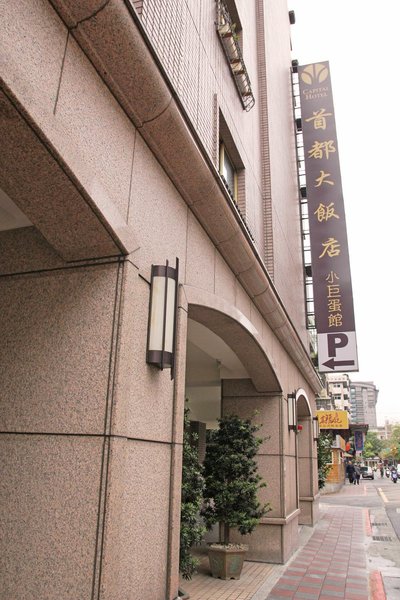 广州山水时尚酒店（花都店）外观图