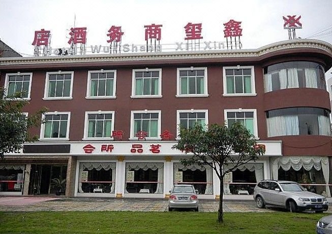 Shuangliu Xinxi Business Hotel Over view