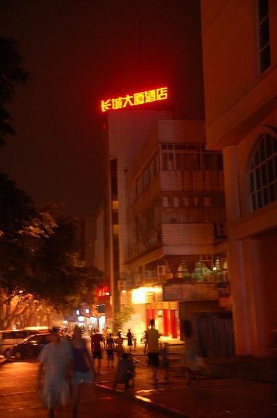 Changcheng Mansion HotelOver view