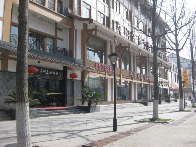 Dujiangyan Tiandiren Business Hotel Over view