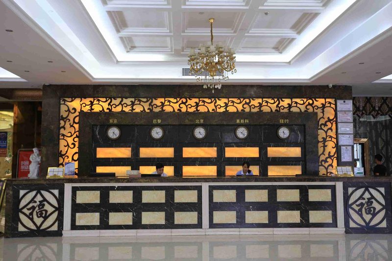 Taibaofeng Hotel Lobby