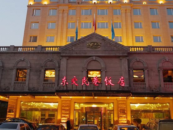 Dongjiao Minxiang Hotel over view