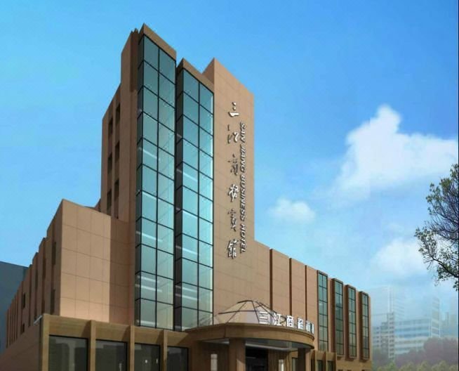 Sanjiang Business HotelOver view