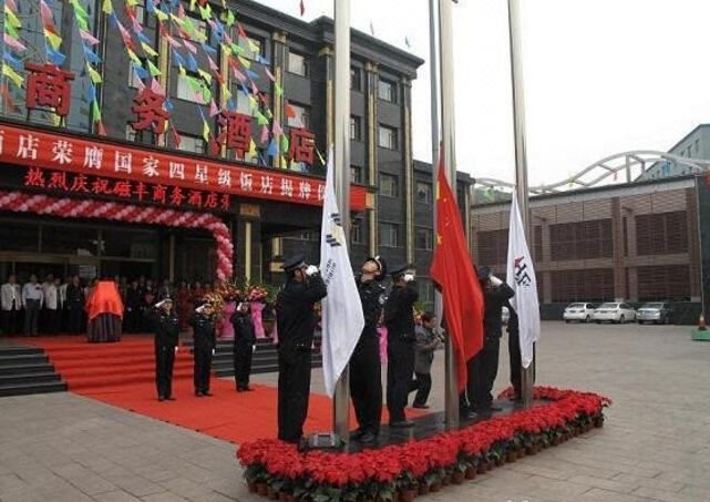 Huafeng Yuda Hotel Over view