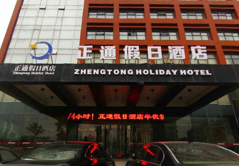 Zhengtong Holiday Hotel Over view