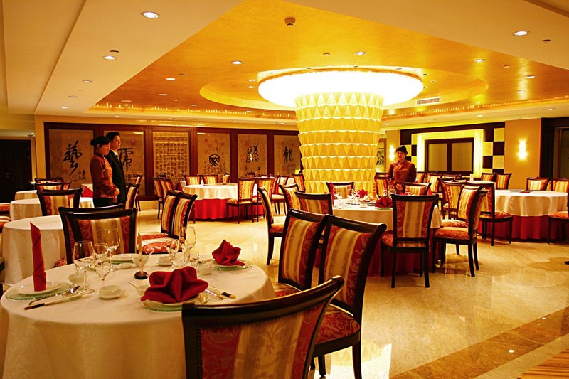 Shengshi International Hotel Restaurant
