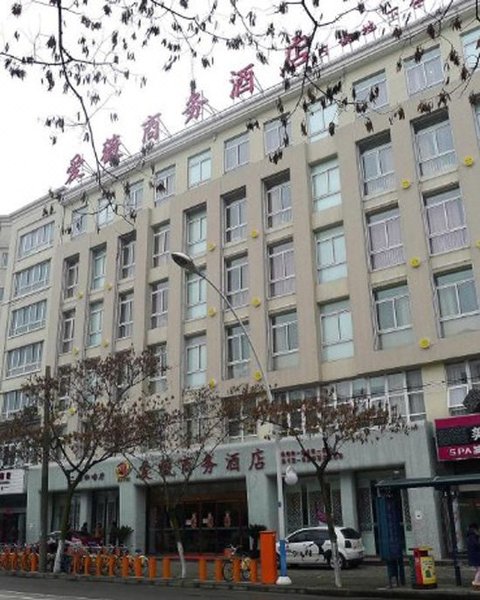 shangshu aile shangwu hotelOver view