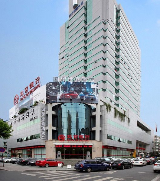 Guomao Shijia Hotel (West Lake Jiefang Road) over view