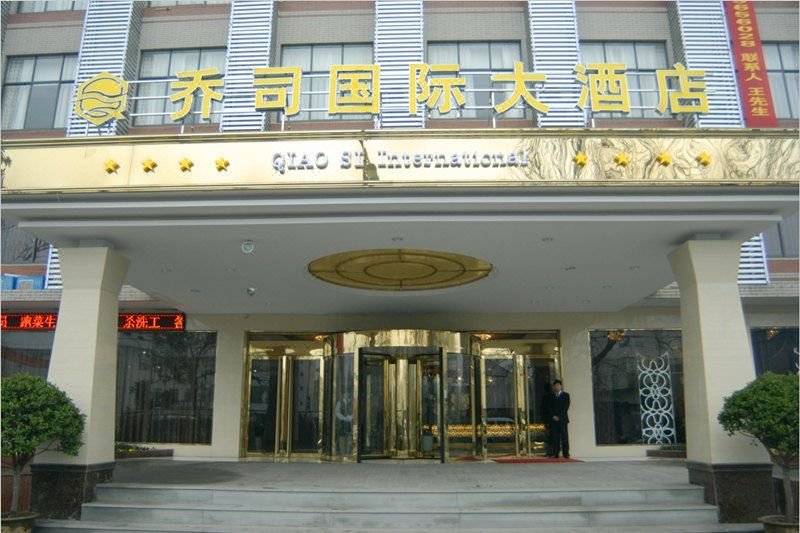 Qiao Si International Hotel Over view