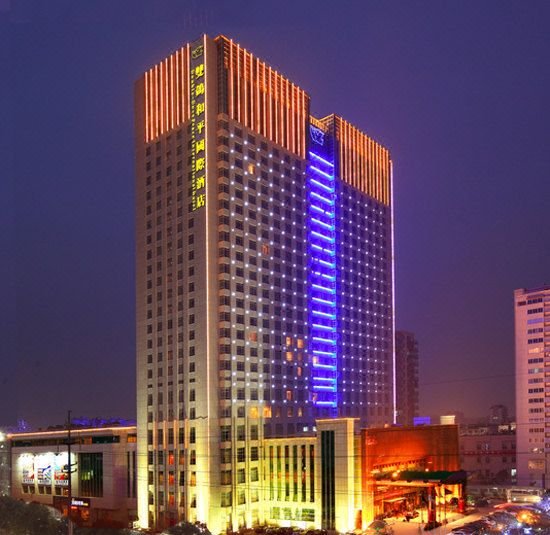 临海双鸽和平国际酒店东楼外景图