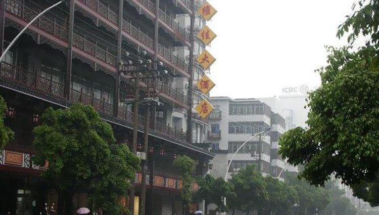 Weijia Hotel Over view