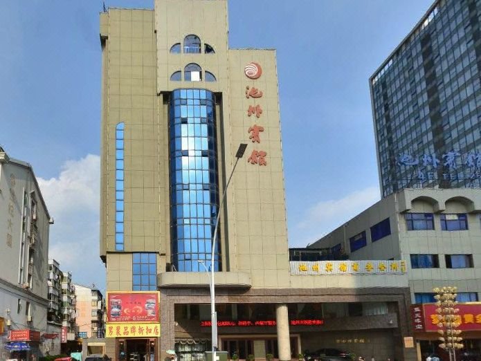 GreenTree Eastern Hotel (Chizhou Yangtze River middle road RT Mart) over view