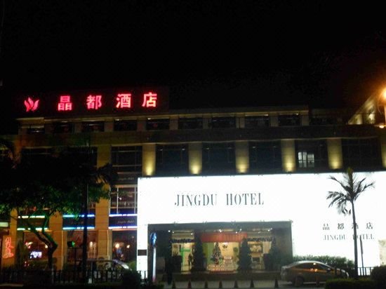 Starway Hotel (Quanzhou Jingdu Donghu) Over view