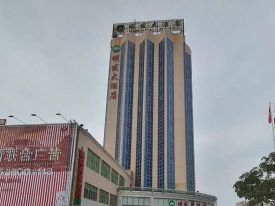 Ming Fa Hotel Over view
