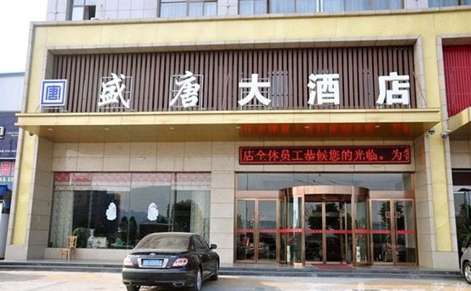 广州山水时尚酒店（花都店）外观图