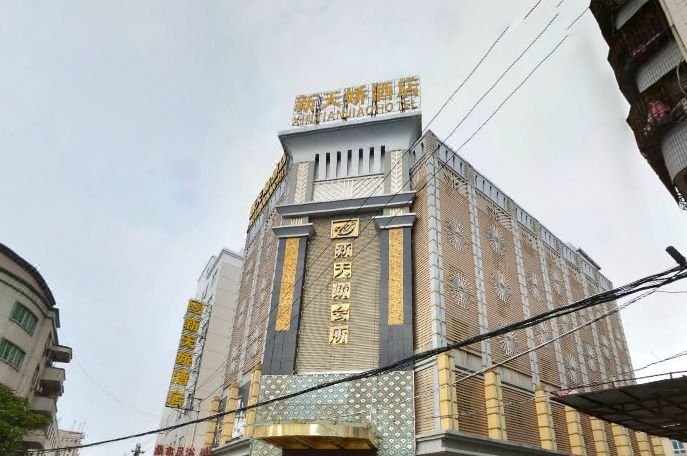 Xintianjiao Commercial Hotel Over view