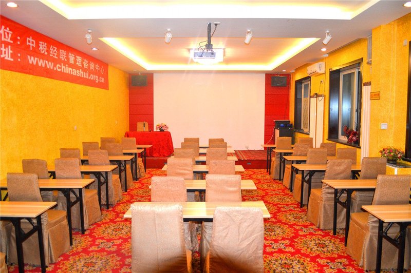 Longyuan Hotel meeting room