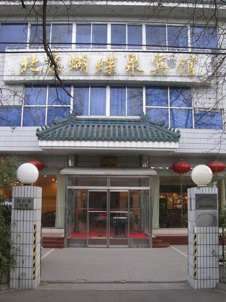 The Beijing Butterfly Spring Hotel Over view