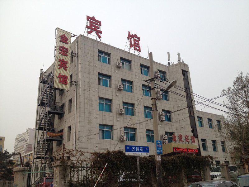 Jin Hong Hotel (Jing 'an Road)Over view
