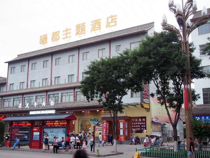 TianShui Xidu Holiday Inn Over view