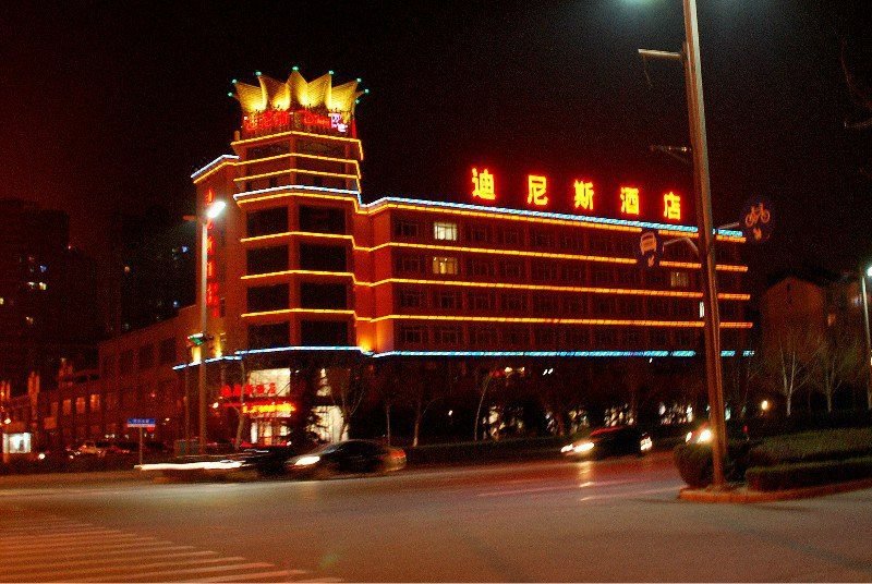 Dinis Hotel (Luoyang Kaiyuan) over view