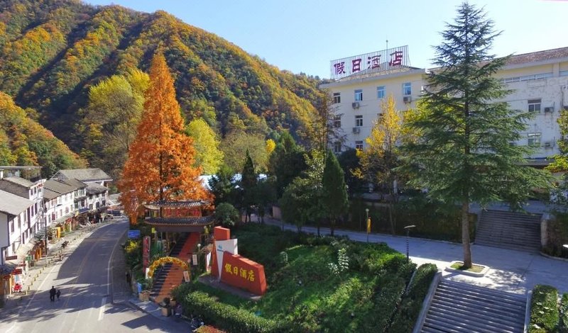 神农架假日酒店外景图