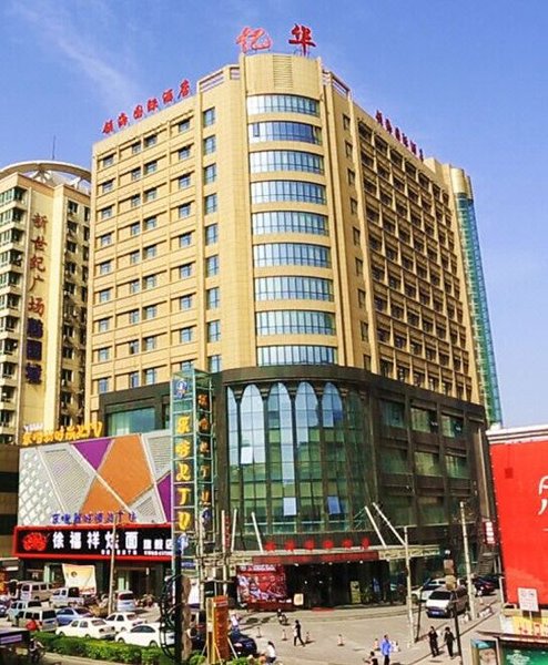 Linghai International Hotel Over view