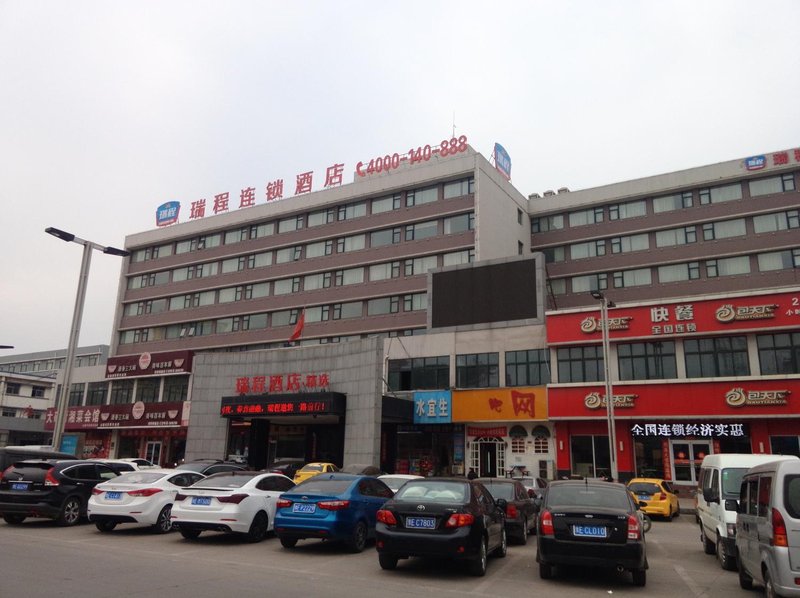 Ruicheng Business Hotel over view