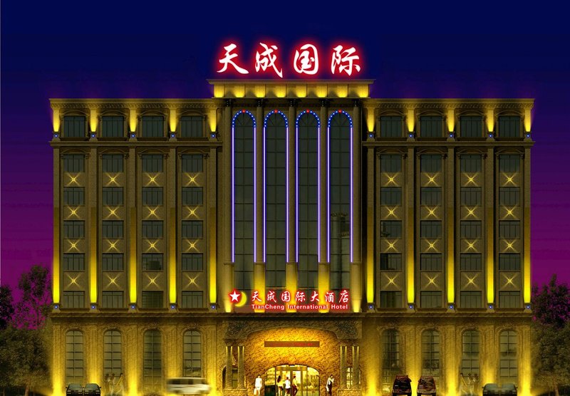 长沙县天成国际大酒店外景图