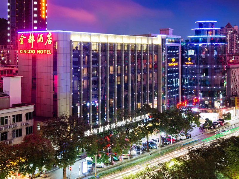 Kingdo Hotel (Zhuhai Gongbei Port Aromatherapy Theme)Over view