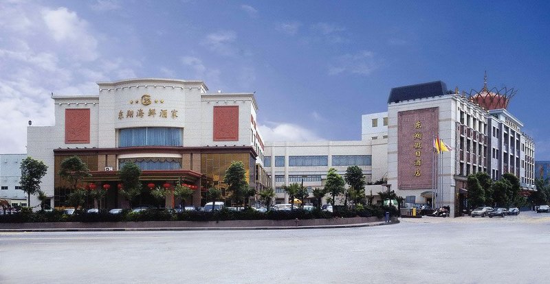 Dongxiang Holiday Hotel Over view