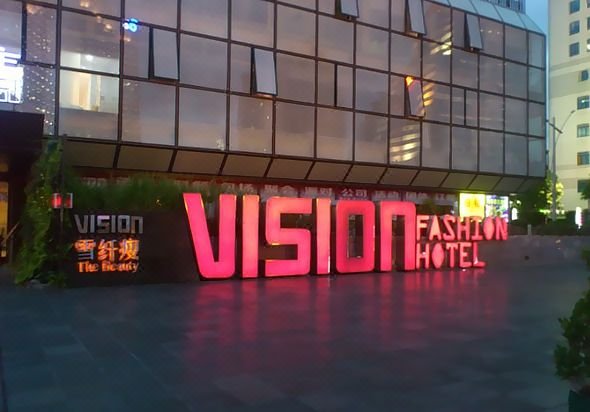 Vision Fashion Hotel over view