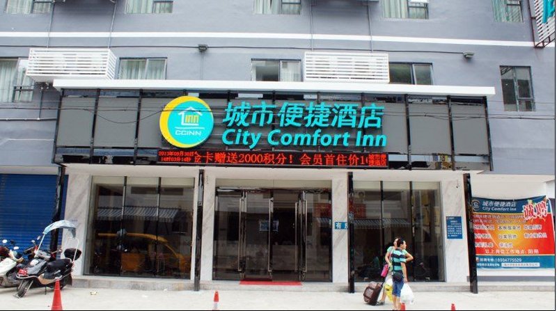 City Comfort Inn Yangshuo West Road Over view