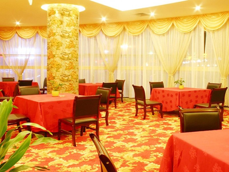 Hengsheng Hotel Restaurant