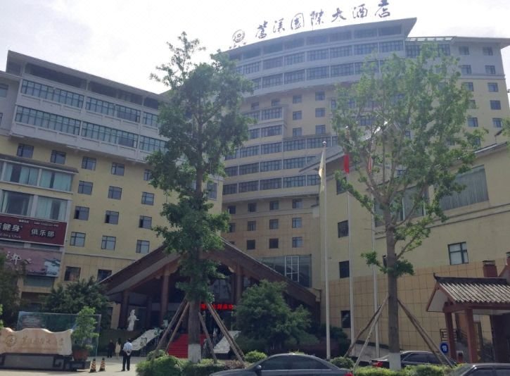 Cangxi International Hotel Over view