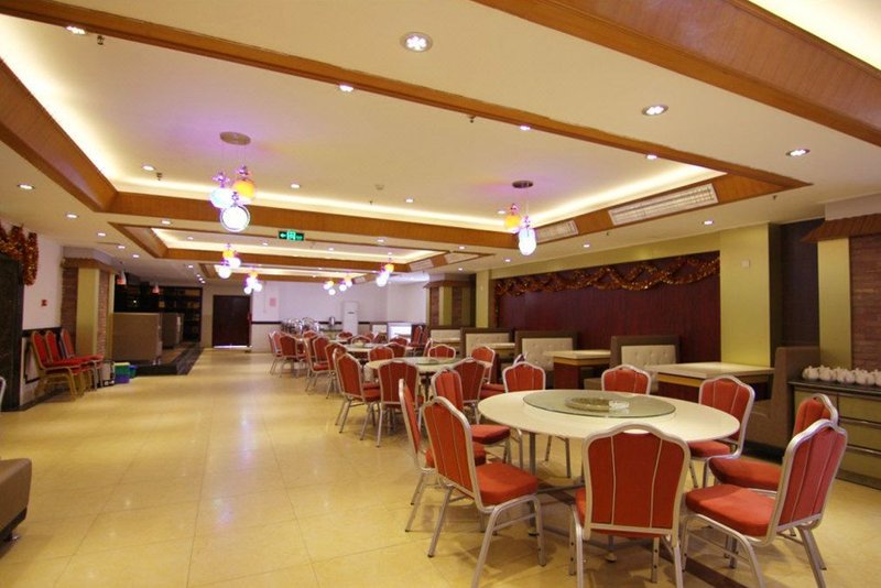 Huan Qiu HotelRestaurant